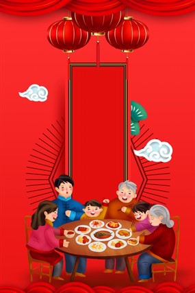 除夕团圆饭背景PS素材